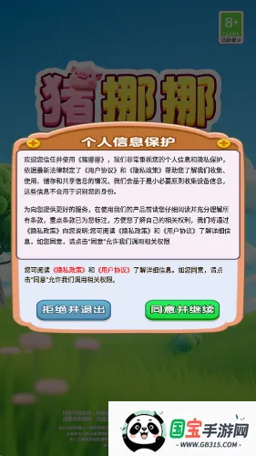 ��ŲŲ2026�ٷ����°汾v1.0.0.1 ��׿���ͼ4