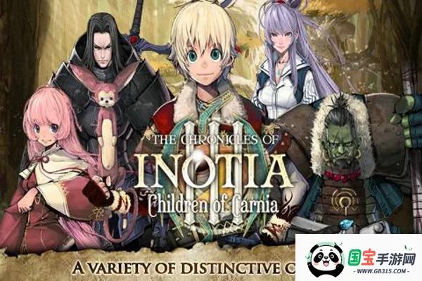 Inotia3v1.4.5 �ֻ����ͼ1