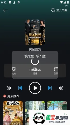 �����������2026���°汾v1.0.0 ��׿���ͼ1