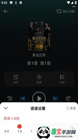 �����������2026���°汾v1.0.0 ��׿���ͼ2