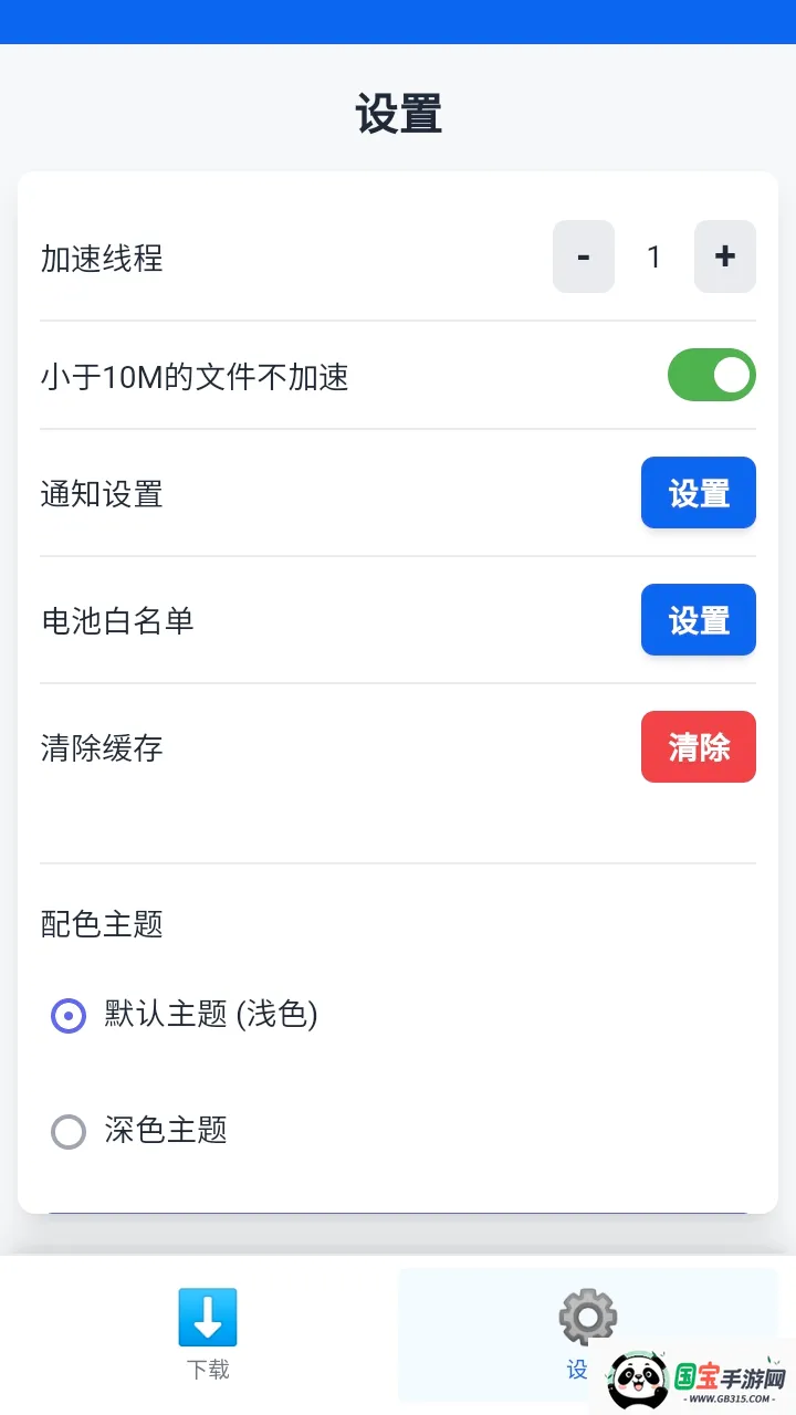 ����������2026�ٷ����°汾v1.0.7 �ֻ����ͼ0