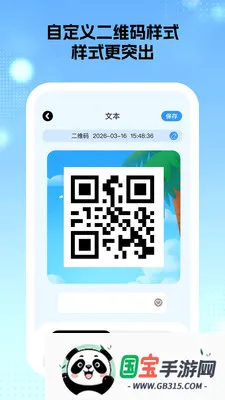 ����ɨv1.0.8 ��Ѱ��ͼ3