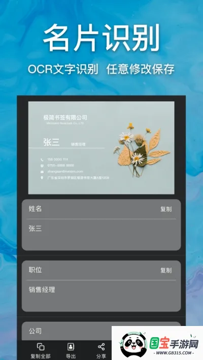 ����ɨv1.0.8 ��Ѱ��ͼ1
