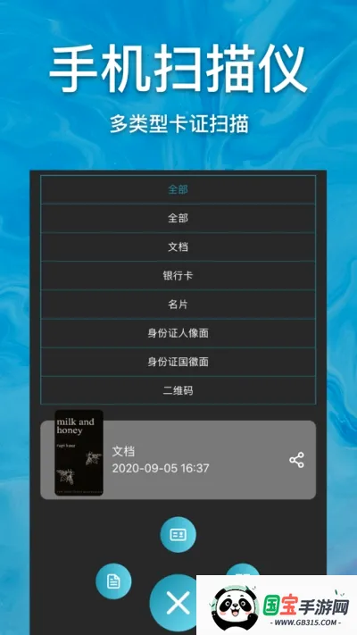 ����ɨv1.0.8 ��Ѱ��ͼ2