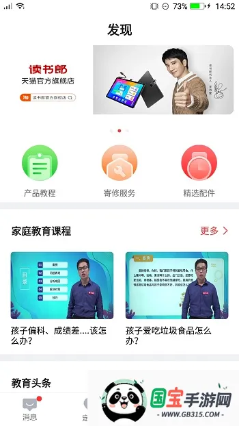 �����ɵ绰�ֱ�2026���°汾