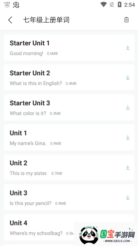 �¿α����Ӣ������v2.7 �ֻ����ͼ1