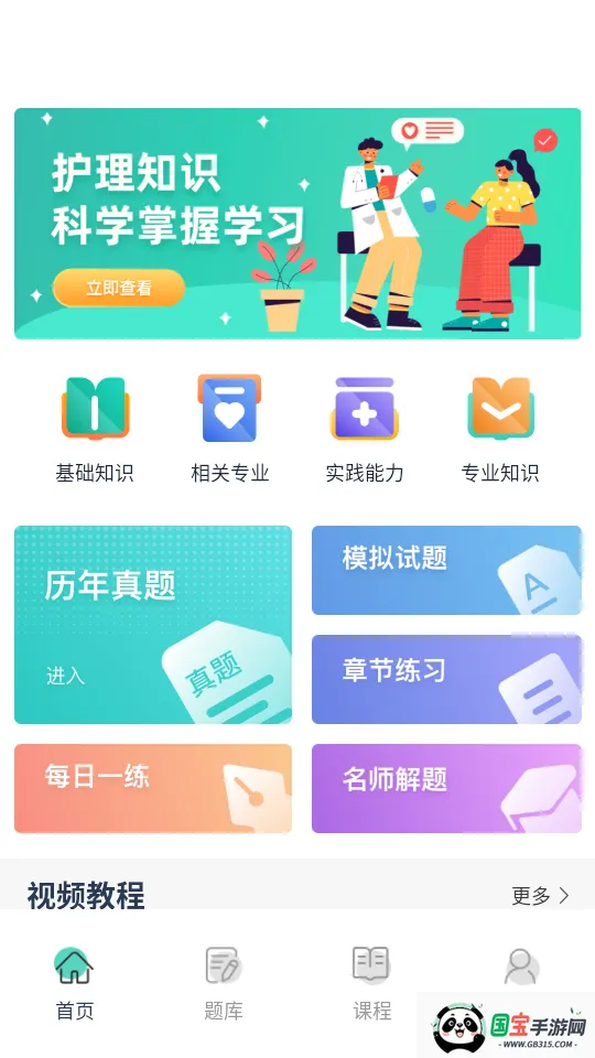 ҽ������2026���°汾