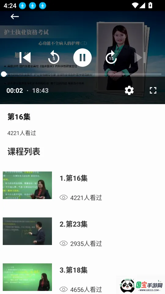 ҽ������2026���°汾