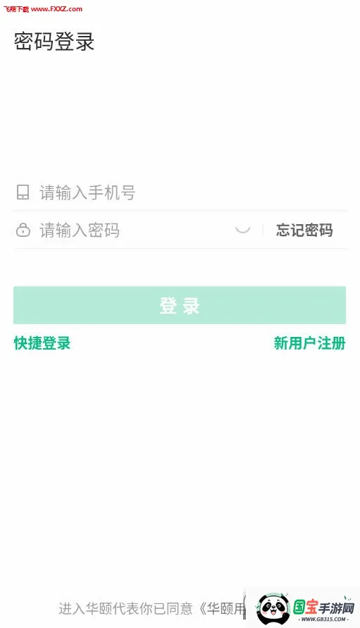 ҽ������2026���°汾