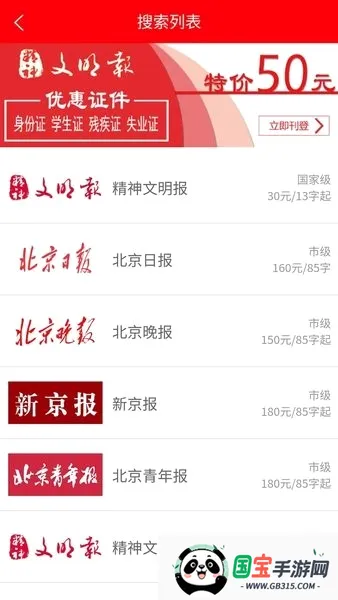 �Ǳ�ͨ2026���°汾v1.3.8 ��׿���ͼ4