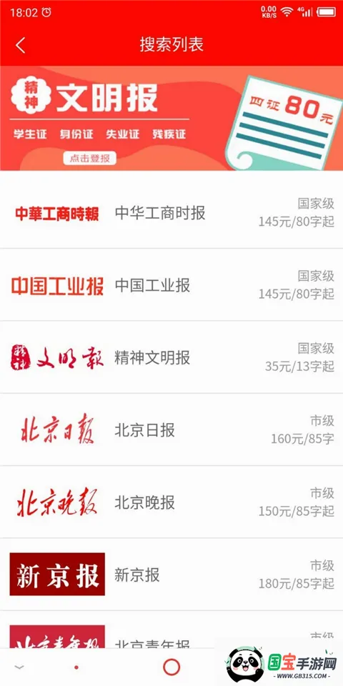 �Ǳ�ͨ2026���°汾
