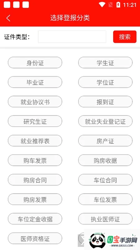 �Ǳ�ͨ2026���°汾