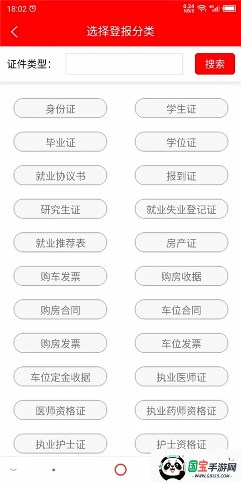 �Ǳ�ͨ2026���°汾
