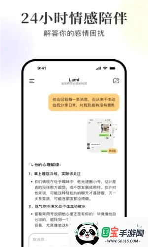 Lumi2026�ٷ����°汾