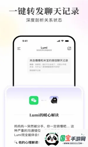 Lumi2026�ٷ����°汾