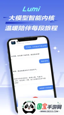 Lumi2026�ٷ����°汾v1.0.9 ��׿���ͼ4