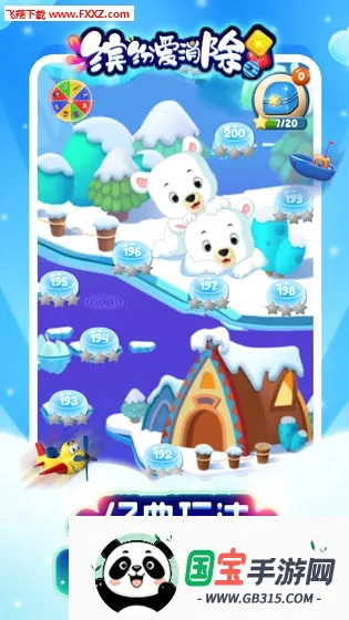 �ͷװ�����v1.0.0 ��Ѱ��ͼ1