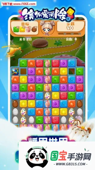 �ͷװ�����v1.0.0 ��Ѱ��ͼ0