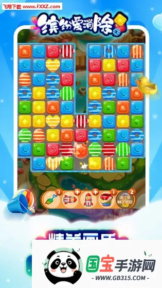 �ͷװ�����v1.0.0 ��Ѱ��ͼ3