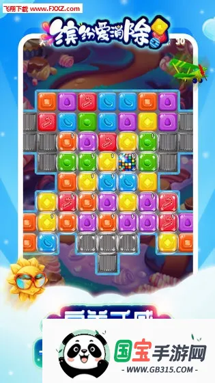 �ͷװ�����v1.0.0 ��Ѱ��ͼ2