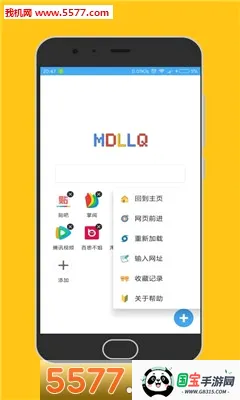MD�����v15.03 ��׿���ͼ0