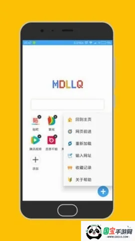 MD�����v15.03 ��׿���ͼ3