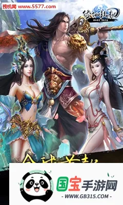 ���ɹһ�v1.53 ��Ѱ��ͼ1