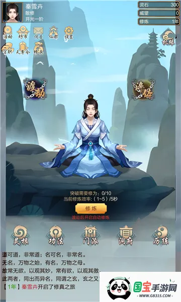 ̫�����������ֻ���v1.86 ��Ѱ��ͼ2