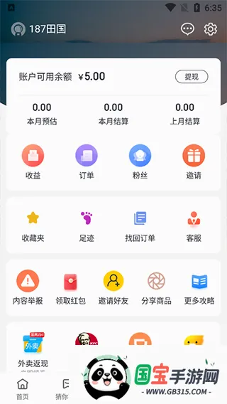 �ֹ���ѡ2026���°汾