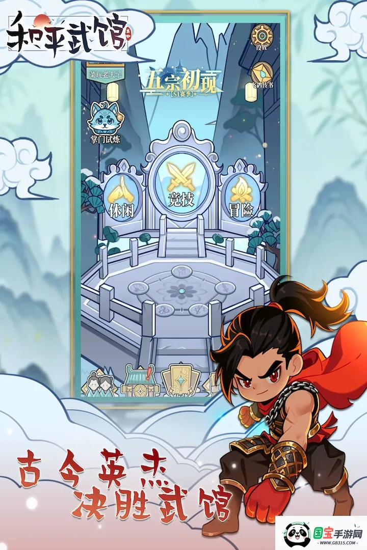 ��ƽ���v1.1.9 ��׿���ͼ4