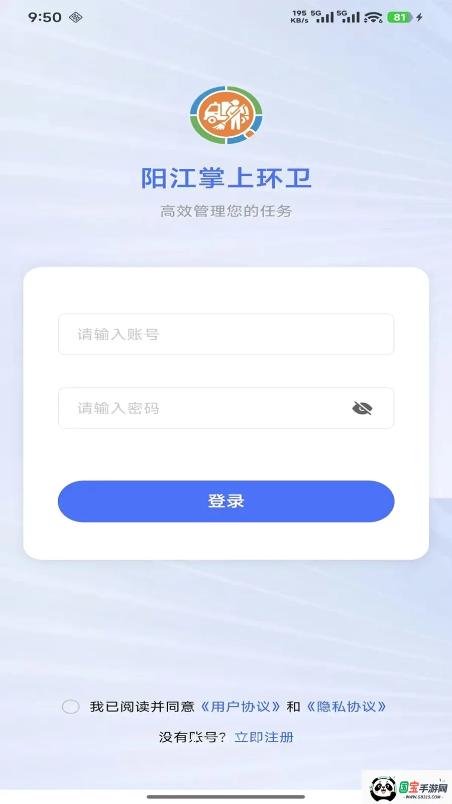 ������������Ѳ������v1.1.0 �ֻ����ͼ0