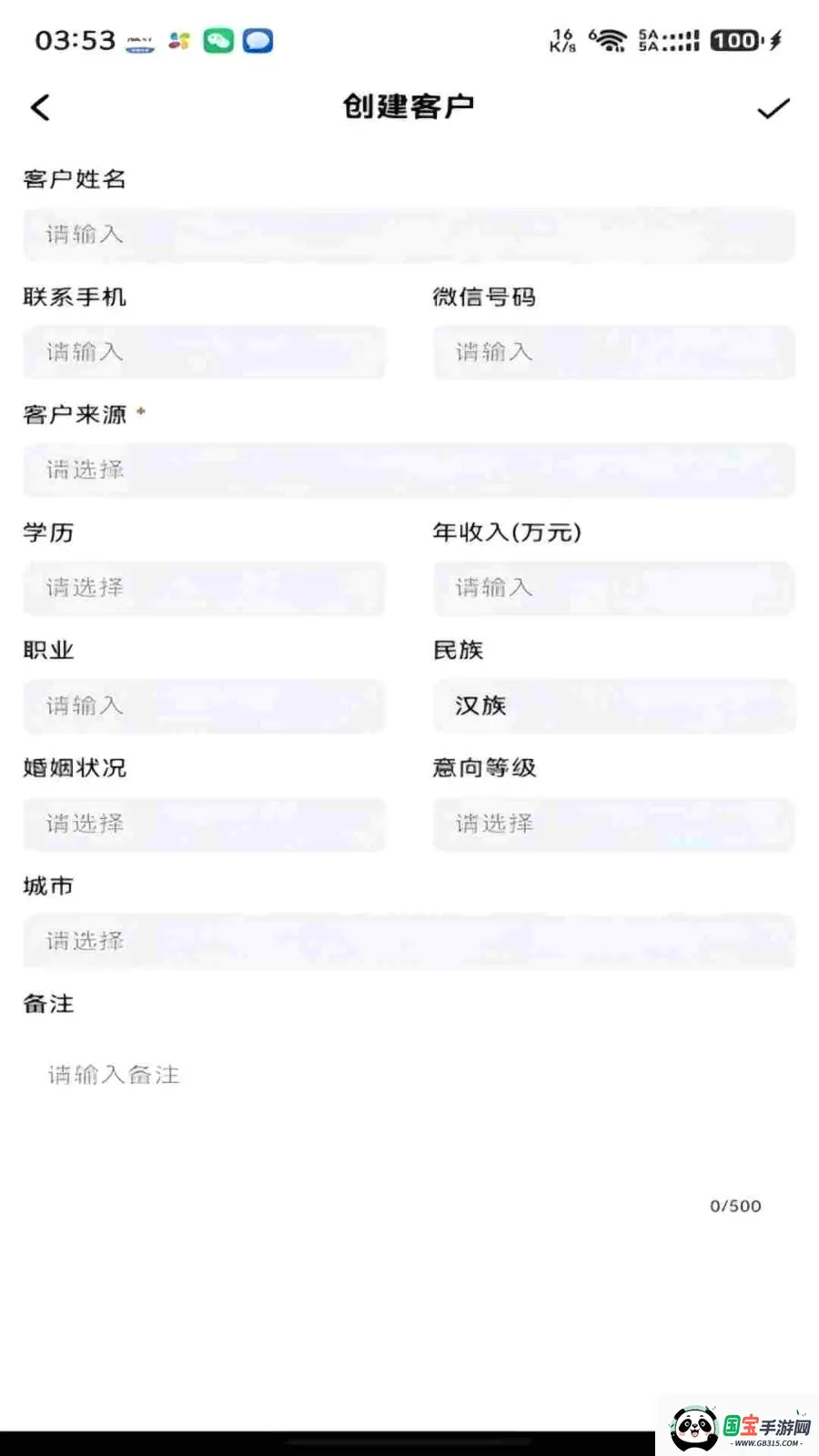 ���ǰ��ᳵv1.0.8 �ֻ����ͼ2