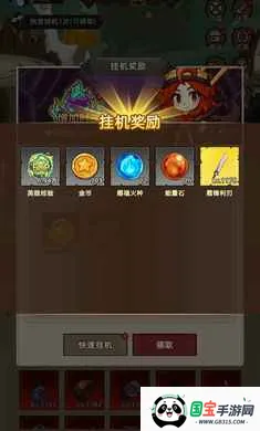 �Ҹ¸���ɱ2026�ٷ����°汾v1.0.1 ��׿���ͼ1