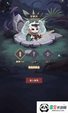 �Ҹ¸���ɱ2026�ٷ����°汾v1.0.1 ��׿���ͼ2