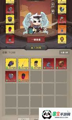 �Ҹ¸���ɱ2026�ٷ����°汾v1.0.1 ��׿���ͼ3