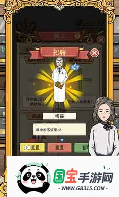 ���ģ����2026�ٷ����°汾v1.0.0 �ֻ����ͼ1