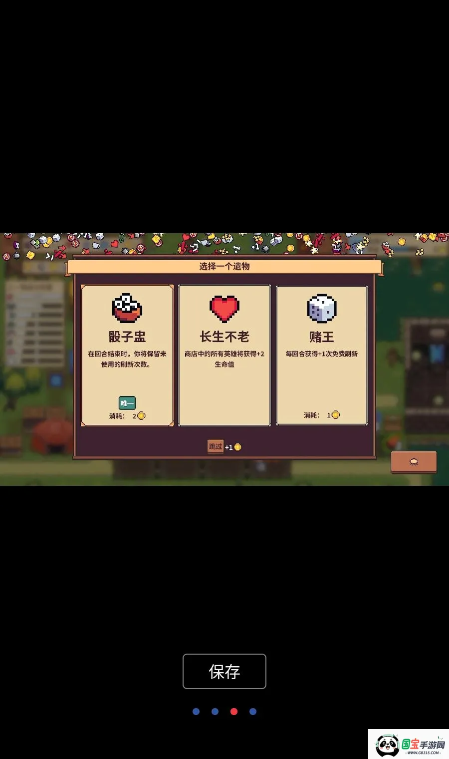 ������ʿ��MOD�˵������ֻ���v3.9.8 ��Ѱ��ͼ2
