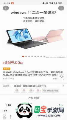 ��ң��ѡv1.2.1 ��Ѱ��ͼ4