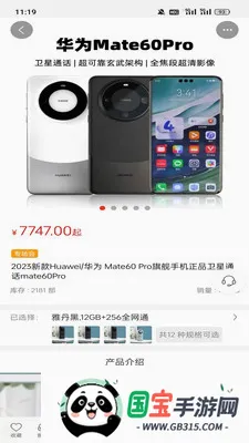 ��ң��ѡv1.2.1 ��Ѱ��ͼ1
