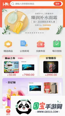 ��ң��ѡv1.2.1 ��Ѱ��ͼ2