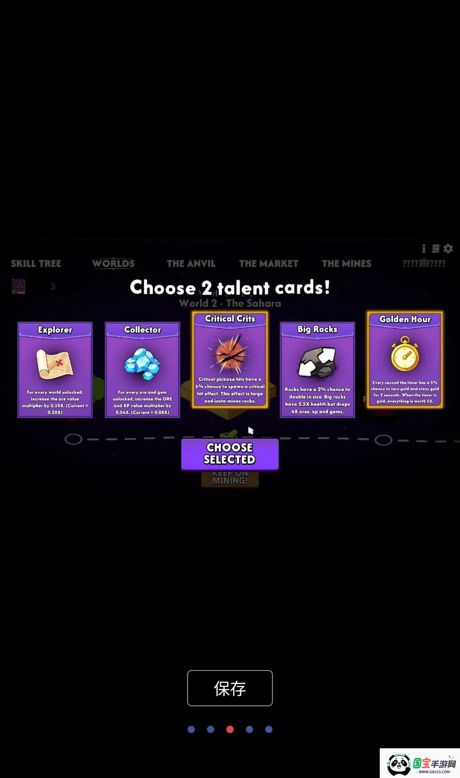 �����ɿ�MOD�˵�v1.0 �ֻ����ͼ2