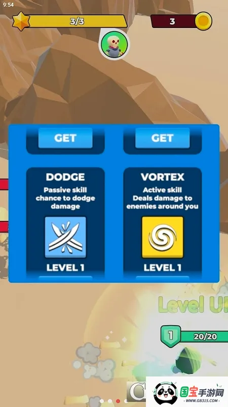 ���ߴ̿������ֻ���v2.0.19 ��Ѱ��ͼ0