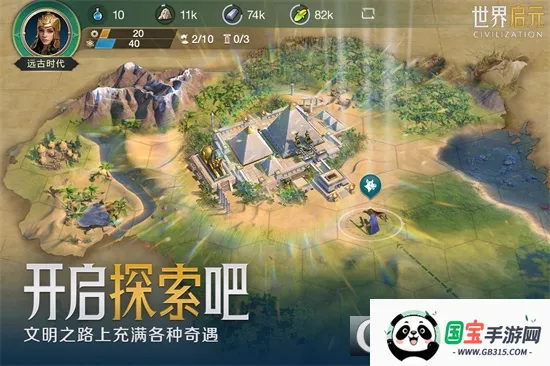 ������Ԫ2026�ٷ����°汾v1.68.12904 �ֻ����ͼ1