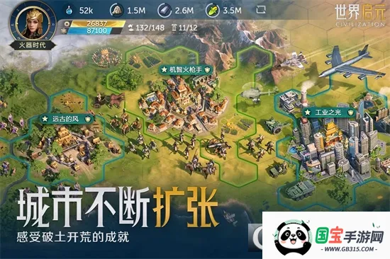 ������Ԫ2026�ٷ����°汾v1.68.12904 �ֻ����ͼ2