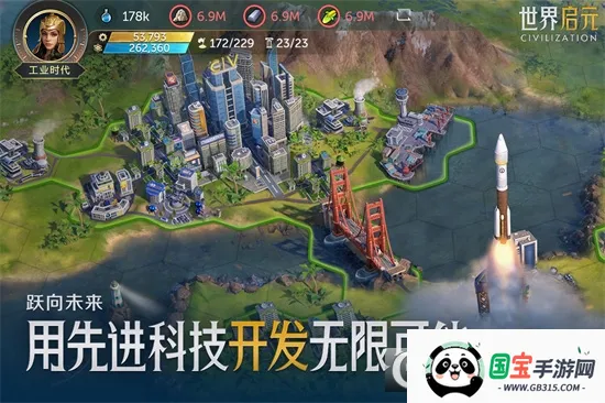 ������Ԫ2026�ٷ����°汾v1.68.12904 �ֻ����ͼ0