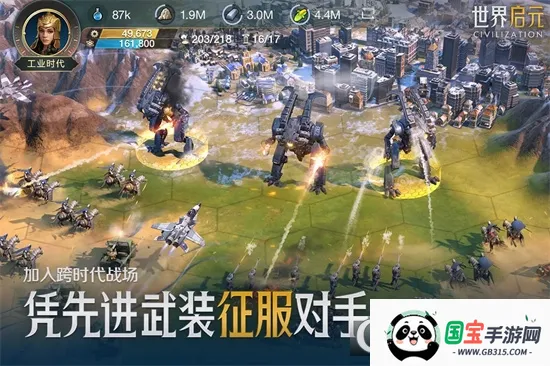 ������Ԫ2026�ٷ����°汾v1.68.12904 �ֻ����ͼ3