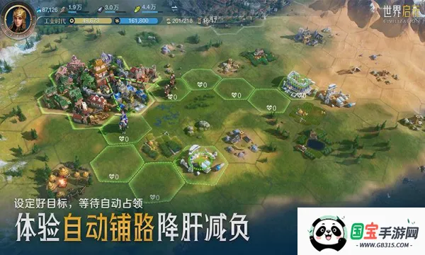 ������Ԫ2026�ٷ����°汾v1.68.12904 �ֻ����ͼ4