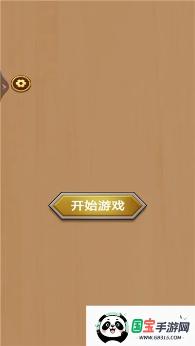 ����˿������2026�ٷ����°汾v1 �ֻ����ͼ1