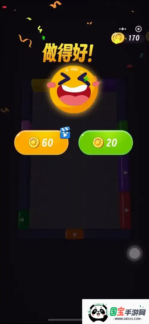 ��ˮ���绬����2026�ٷ����°汾v2.0 ��Ѱ��ͼ0