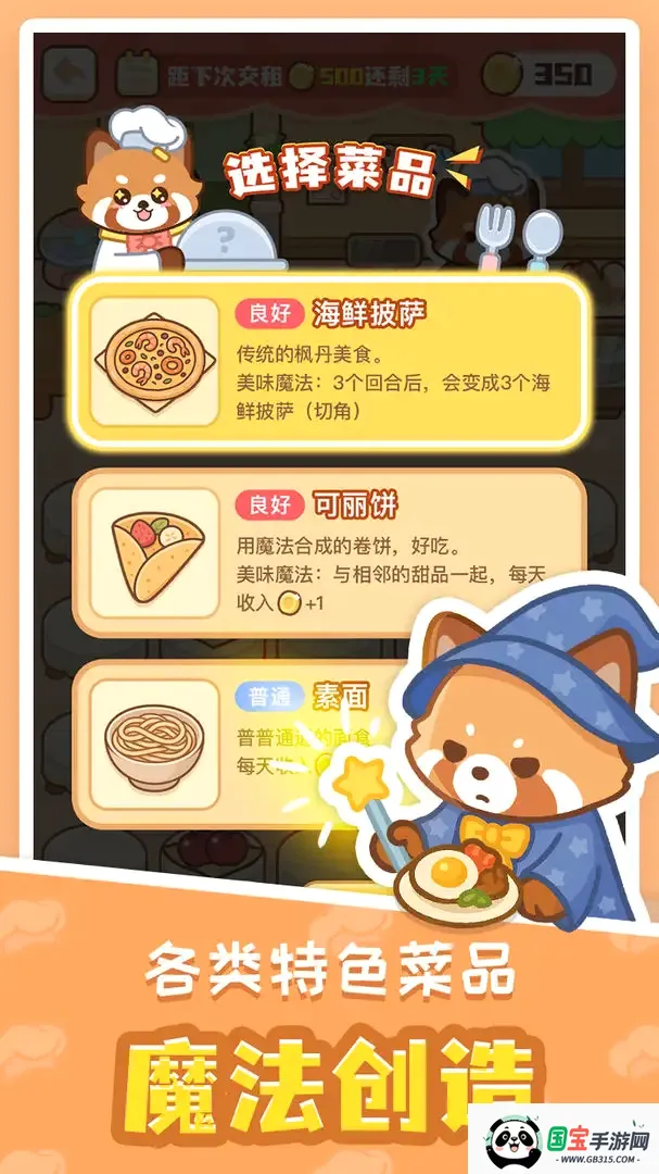 С��è����2026���°汾v1.0 �ֻ����ͼ0